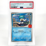 PSA 9 Pokemon Card Quaxly 019/M-P McDonalds Promo Japanese Karte [9] 2