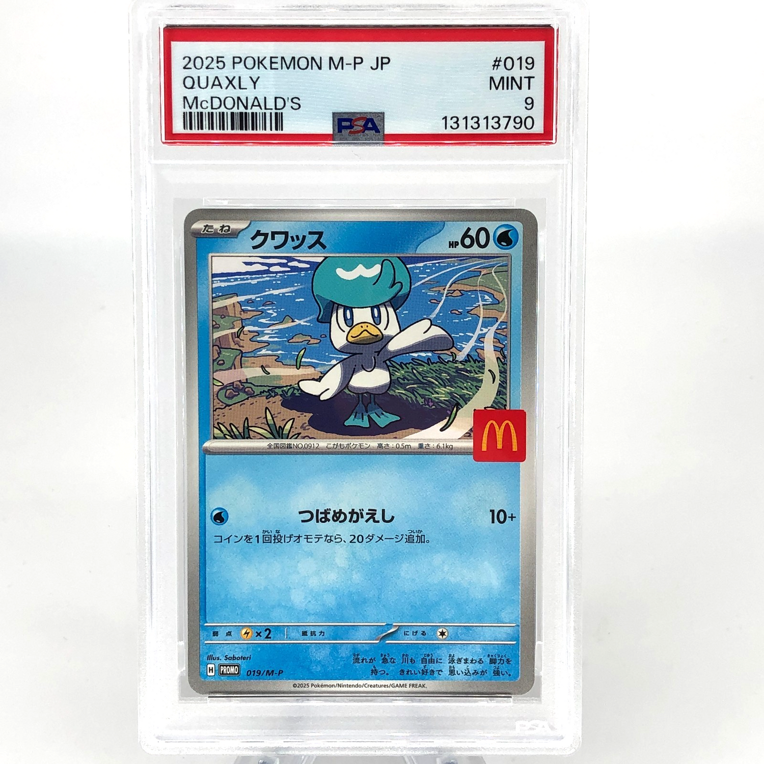 PSA 9 Pokemon Card Quaxly 019/M-P McDonalds Promo Japanese Karte [9] 2
