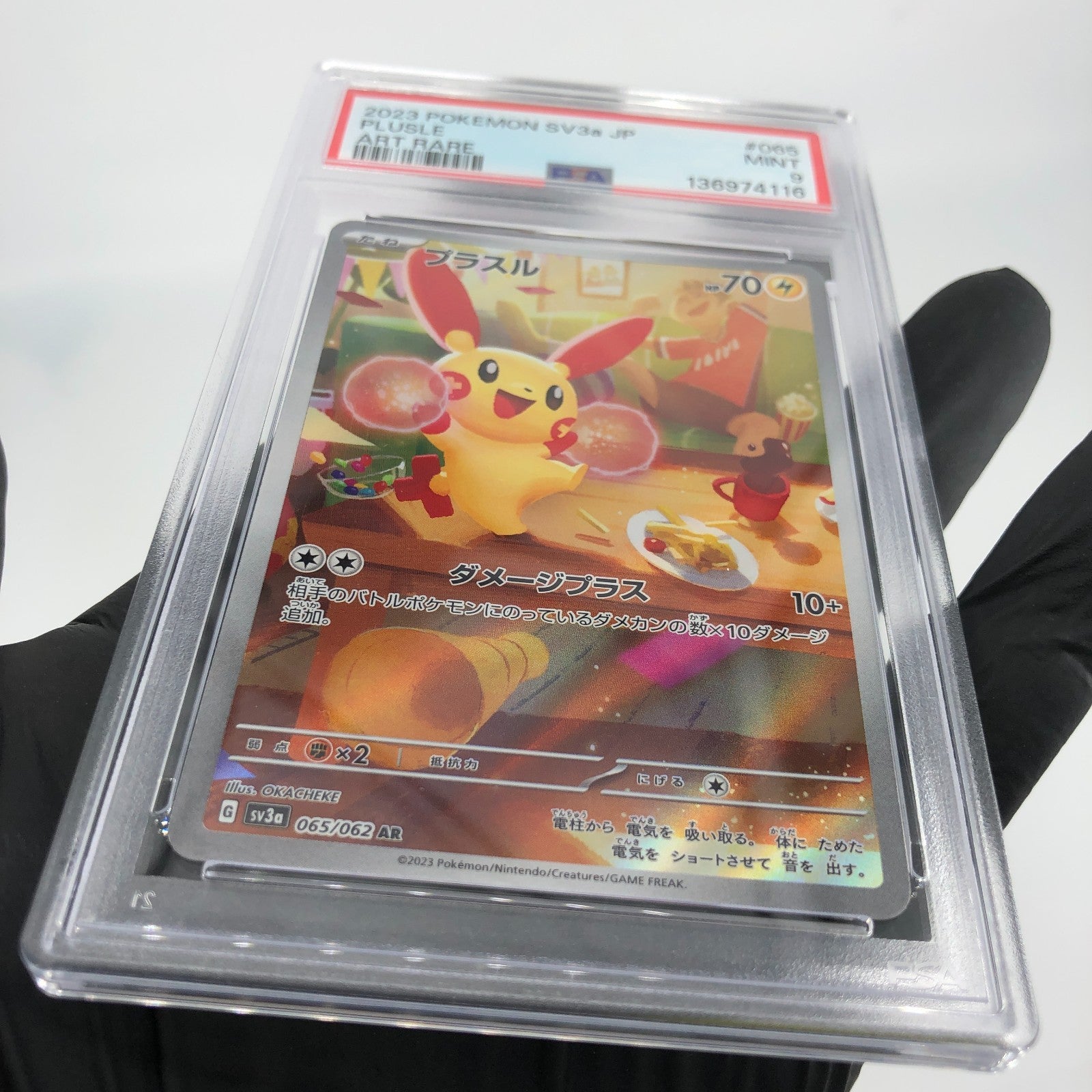 PSA 9 Pokemon Card Plusle 065/062 AR SV3a Japanese Karte [9]