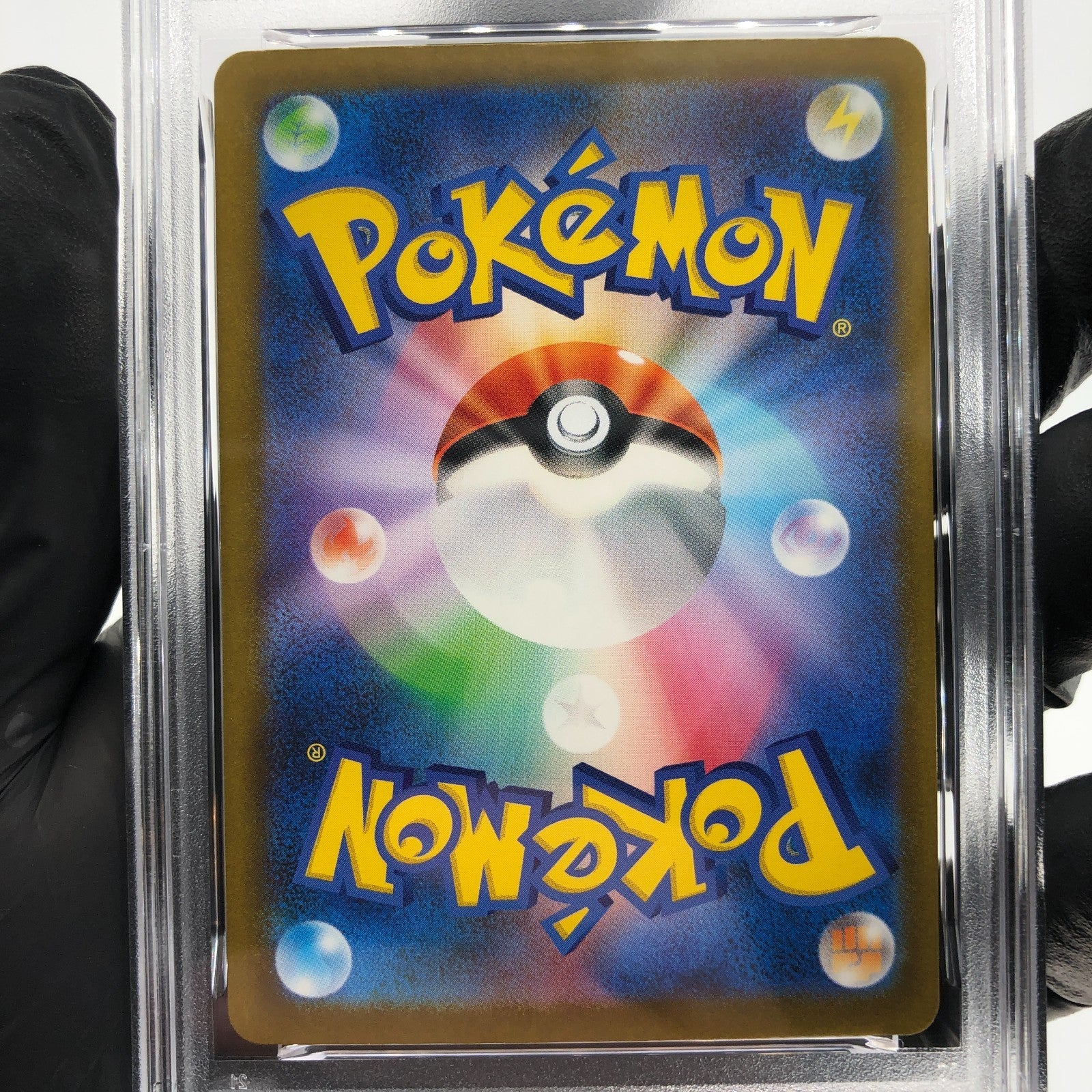 PSA 8 Pokemon Card Heliolisk 201/193 AR M2a Japanese Karte [8]
