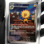 PSA 9 Pokemon Card Heliolisk 201/193 AR M2a Japanese Karte [9] 4