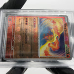 PSA 9 Pokemon Card Moltres 146/165 R Masterballball SV2a Japanese Karte [9]