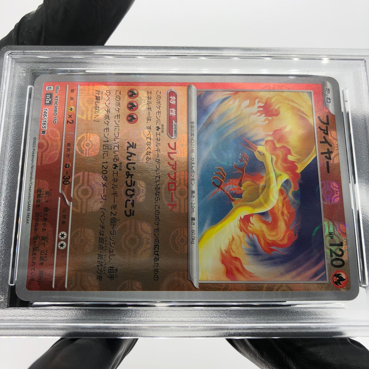 PSA 9 Pokemon Card Moltres 146/165 R Masterballball SV2a Japanese Karte [9]