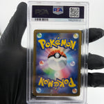 PSA 9 Pokemon Card Rayquaza 108/172 RRR s12a Japanese Karte [9]