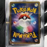 PSA 9 Pokemon Card Snorlax GX 001/SM-P Promo Holo Japanese Karte [9]