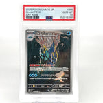 PSA 10 Pokemon Card Clawitzer 068/063 AR M1S Japanese Karte [10] 2