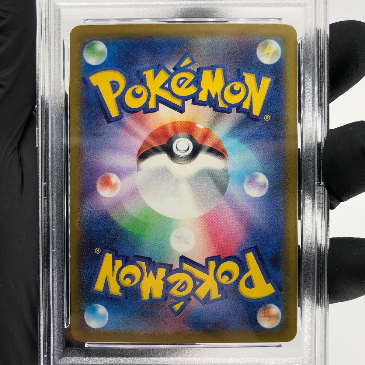 PSA 10 Pokemon Card Gengar Ex 240/193 SAR M2a Japanese Karte [10]