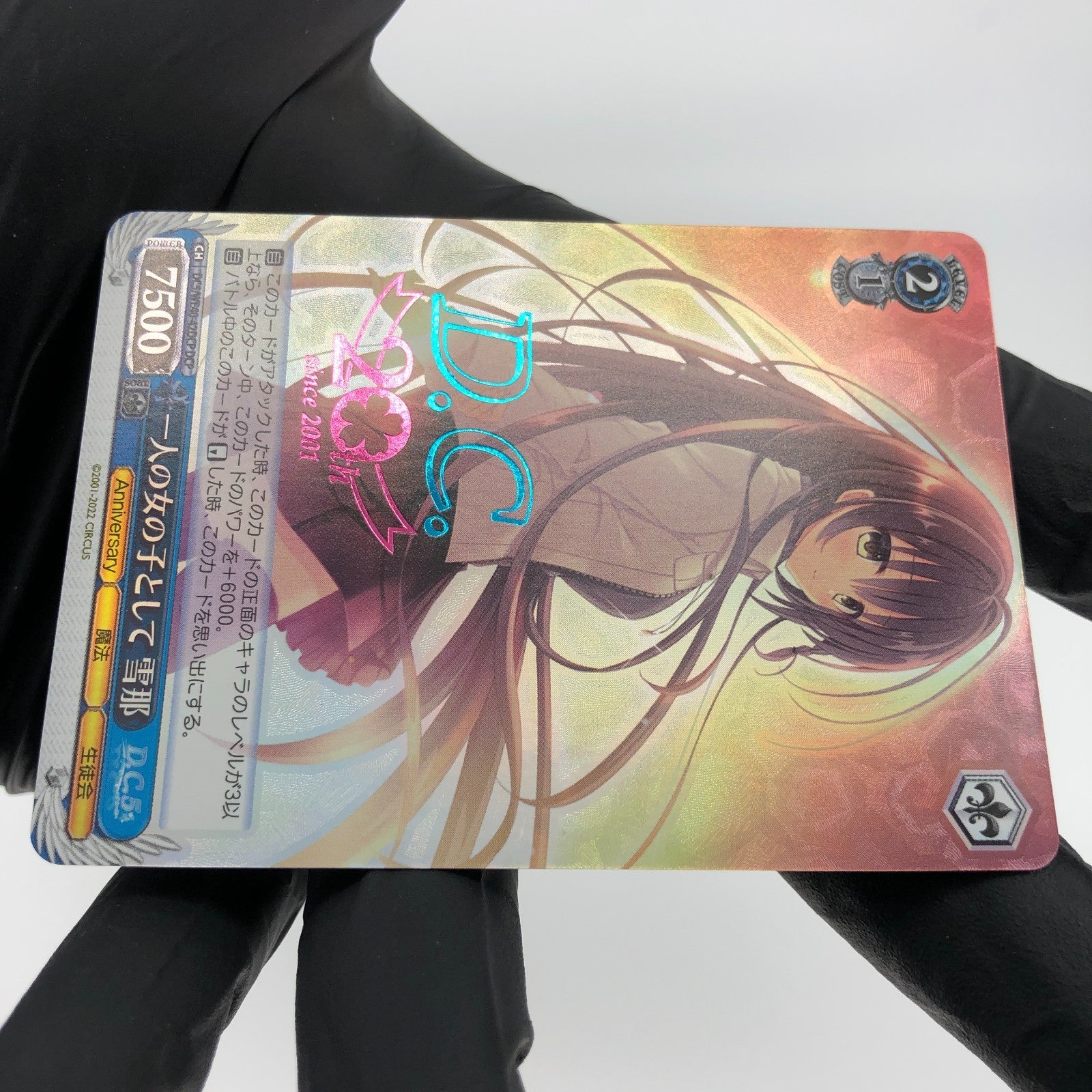 Weiss Schwarz Card Yukina Tokisaka WE40-42DCP DC D.C.-Da Capo  Japanese [Mint]
