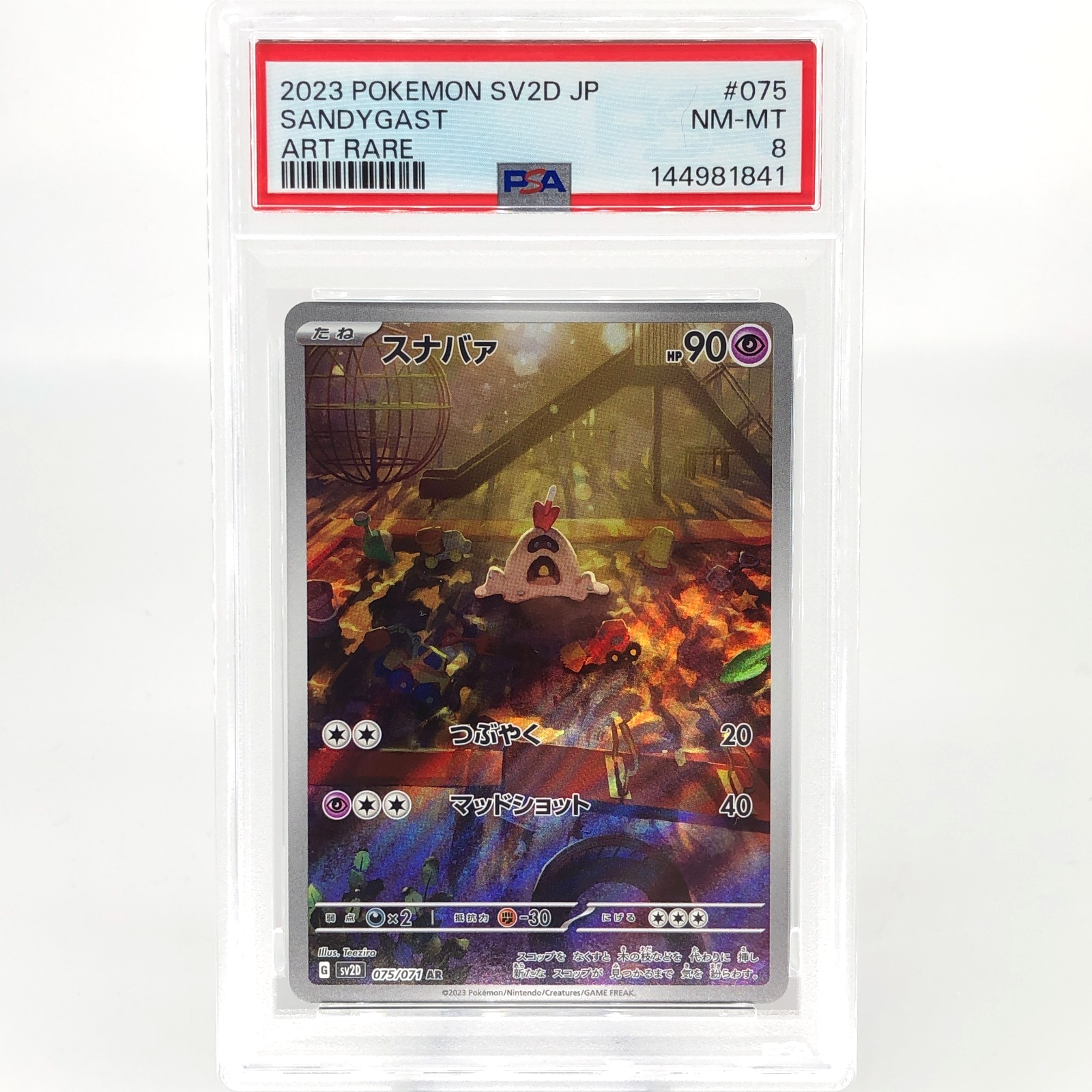 PSA 9 Pokemon Card Sandygast 075/071 AR SV2D Japanese Karte [9]