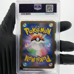 PSA 9 Pokemon Card Solosis 123/086 AR SV11B Japanese Karte [9]