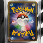 PSA 9 Pokemon Card Ninetales 016/087 Break RR CP6 Holo Japanese Karte [9]