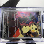 CGC 9 Pokemon Card Mimikyu 205/193 AR M2a Japanese Karte [9]