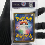 PSA 9 Pokemon Card Psyduck 032/193 Reverse Energy Holo M2a Japanese Karte [9] 4