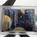 PSA 9 Pokemon Card Orbeetle 104/098 AR SV10 Team Rocket Japanese Karte [9] 2