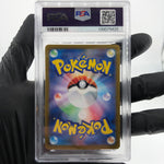 PSA 9 Pokemon Card Braviary 076/064 AR SV7a  Japanese Karte [9]