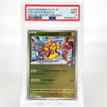 PSA 9 Pokemon Card Pikachu 289/SV-P Reverse Holo Fukuoka Japanese Karte [9]
