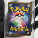 PSA 9 Pokemon Card Rayquaza 127/193 I Reverse Holo M2a Japanese Karte [9] 4