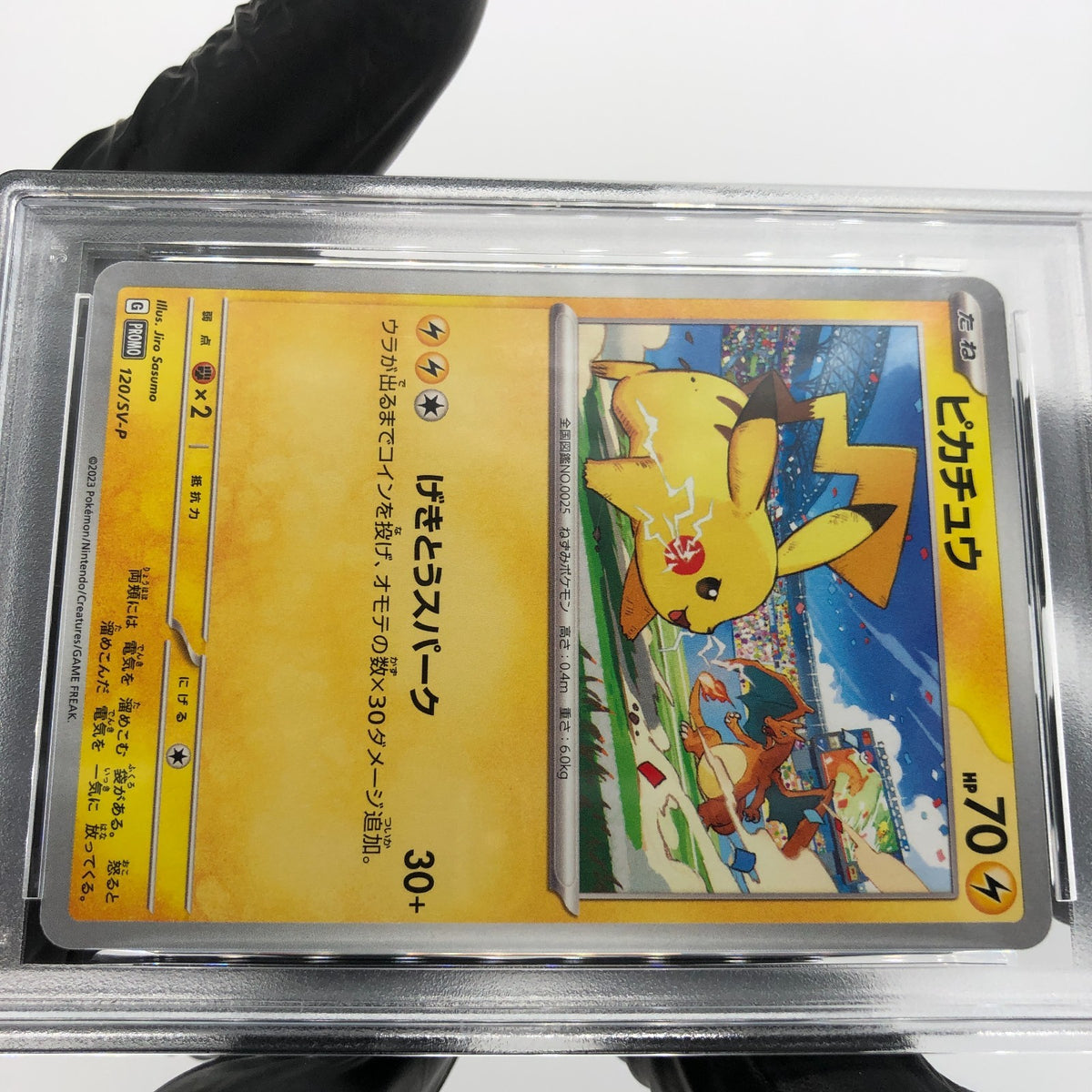 PSA 9 Pokemon Card Pikachu 120/SV-P Gym Event Promo Japanese Karte [9]