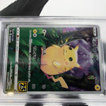 PSA 9 Pokemon Card Pikachu 001/028 25th E S8a Japanese Karte [9]