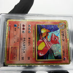 PSA 9 Pokemon Card Charmeleon 002/032 Holo CLL Japanese Karte [9] 2