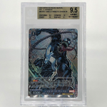 Weiss Schwarz Card BGS 9.5 Marvel Venom S113-081S SR Japanese [10]