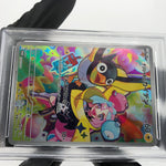 PSA 9 Pokemon Card Ionos Wattrel 232/SV-P  Promo Japanese Karte [9]