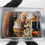 PSA 8 Pokemon Card Garganacl AR 070/063 M1L Japanese Karte [8]