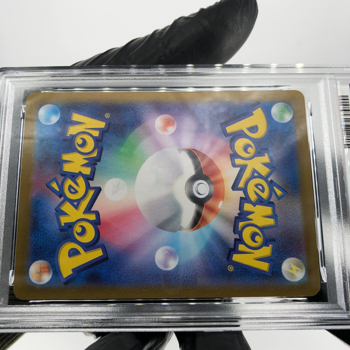 PSA 8 Pokemon Card Ivysaur 167/165 AR sv2a Japanese Karte [8]