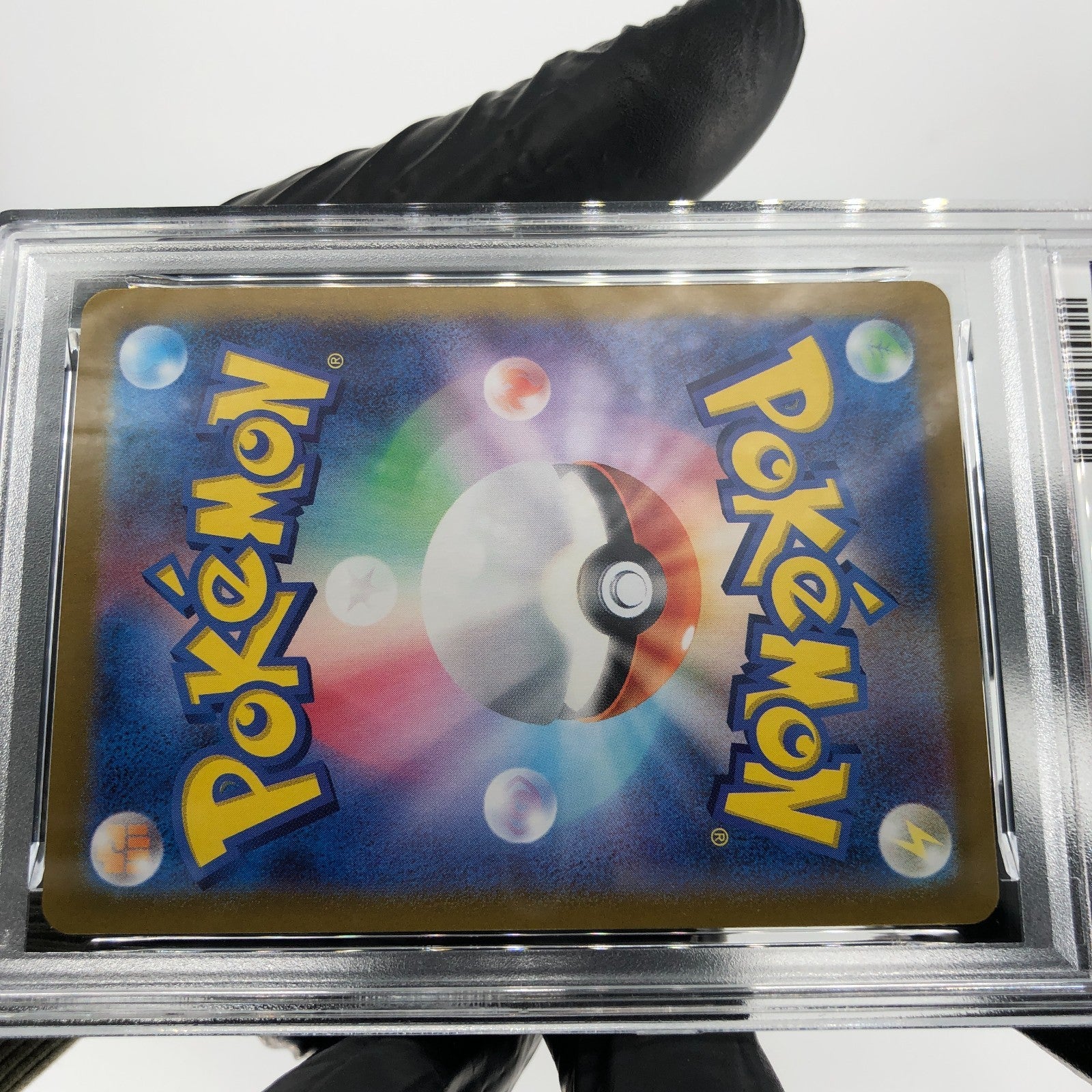 PSA 8 Pokemon Card Ivysaur 167/165 AR sv2a Japanese Karte [8]