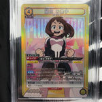Union Arena Card BGS 10 Uraraka Ochaco EX06BT/MHA-2-012 SR  [10]