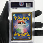PSA 9 Pokemon Card Golduck 033/193 Reverse Ball Holo M2a Japanese Karte [9] 8