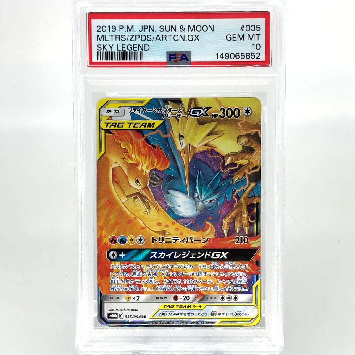 PSA 10 Pokemon Card Articuno Moltres Zapdos GX 035/054 RR SM10b Japanese [10]