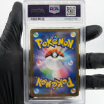 PSA 8 Pokemon Card Clawitzer 068/063 AR M1S Japanese Karte [8] 2