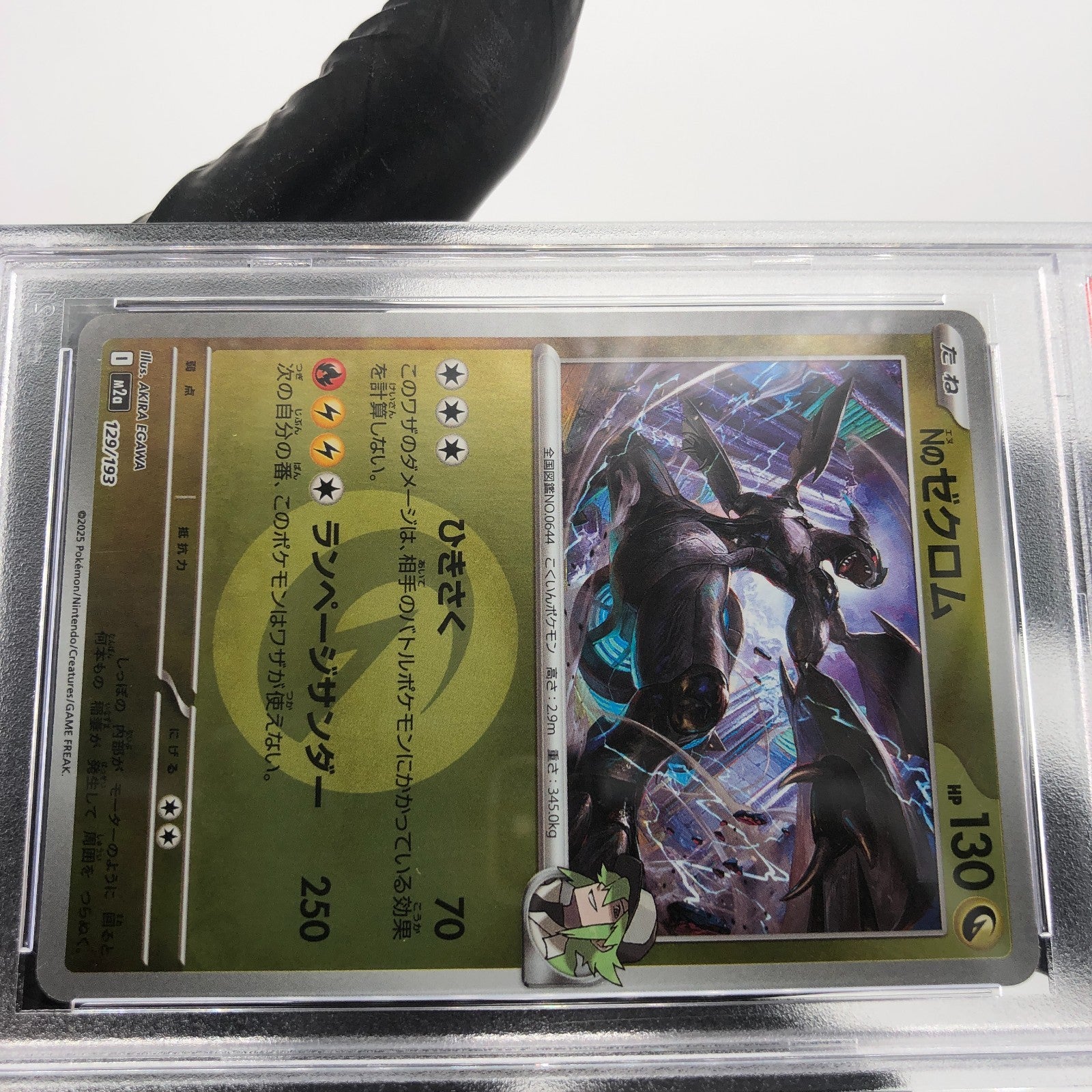PSA 10 Pokemon Card Zekrom 129/193 Reverse Holo M2a Japanese Karte [10] 3