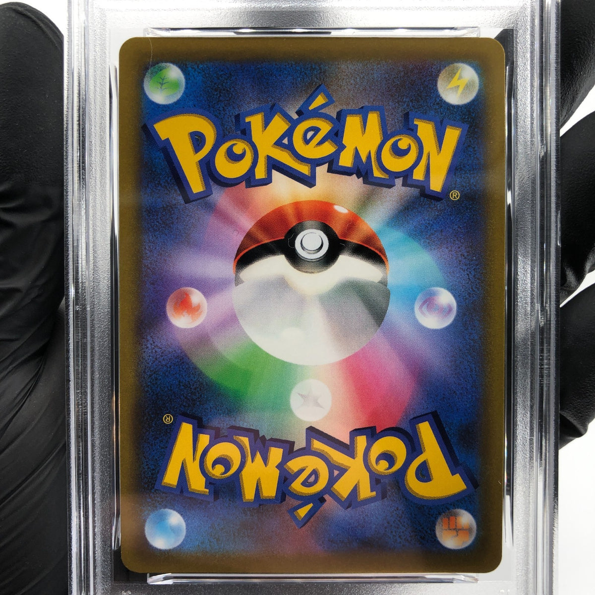 PSA 8 Pokemon Card Pikachu Vmax 265/S-P Promo Japanese Karte [8]