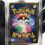 PSA 8 Pokemon Card Pikachu Vmax 265/S-P Promo Japanese Karte [8]
