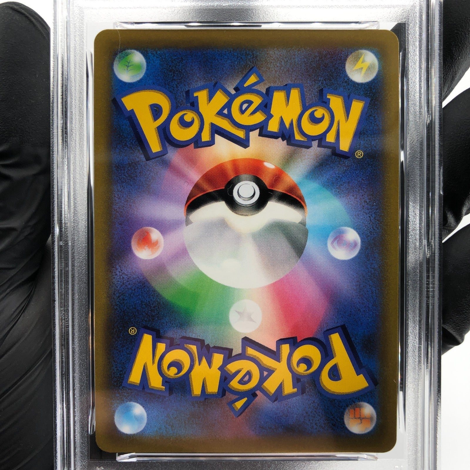 PSA 8 Pokemon Card Pikachu Vmax 265/S-P Promo Japanese Karte [8]
