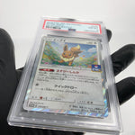 PSA 8 Pokemon Card Eevee 245/SM-P Promo Gym Holo Japanese Karte [8]
