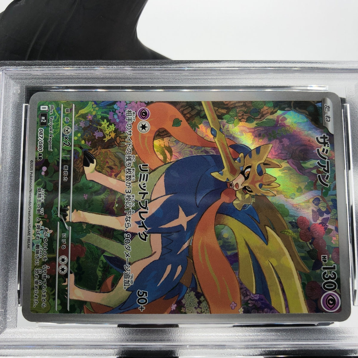 PSA 9 Pokemon Card Zacian 087/080 AR M2 Japanese Karte [9]