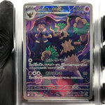 PSA 9 Pokemon Card Trevenant 204/193 AR M2a Japanese Karte [9] 2