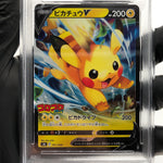 PSA 9 Pokemon Card Pikachu V 001/024 CoroCoro Holo Promo Japanese Karte [9] 2