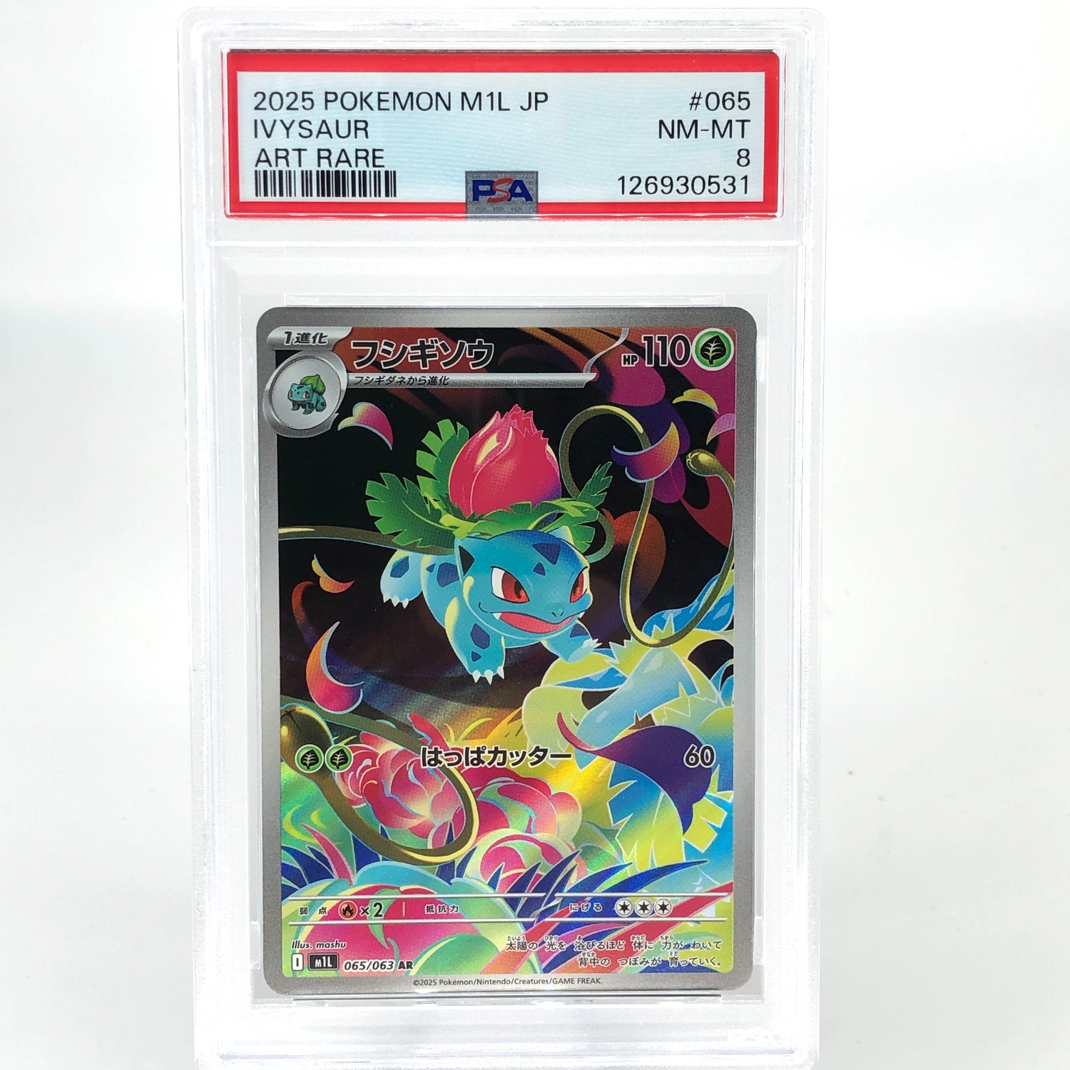 PSA 8 Pokemon Card Ivysaur AR 065/063 M1L Japanese Karte [8]
