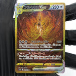 Pokemon Card Arceus Vstar 262/172 UR Alt Art s12a japanese Karte [Mint]