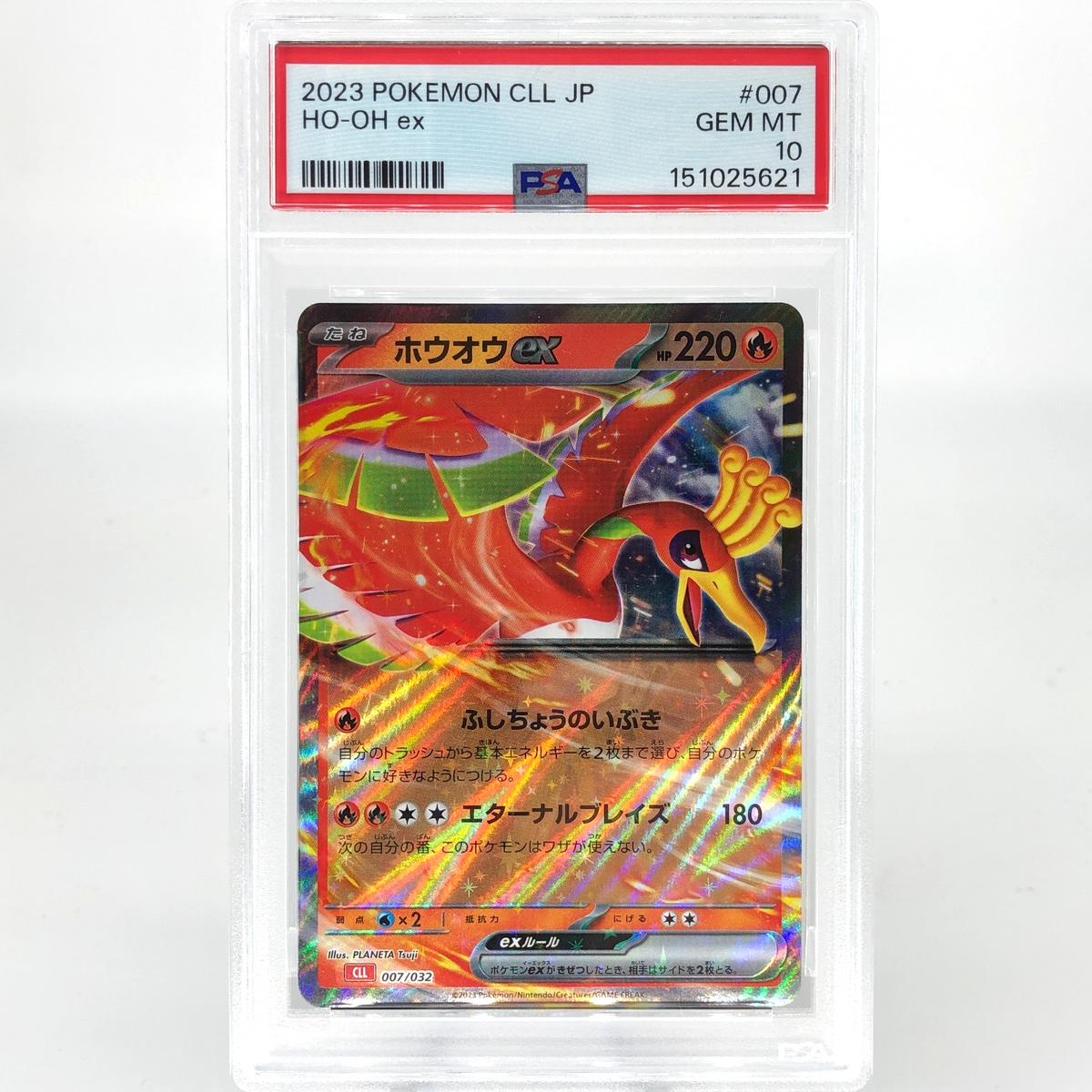 PSA 10 Pokemon Card Ho-oh Ex 007/032 Holo CLL Japanese Karte [10]