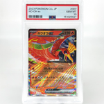 PSA 10 Pokemon Card Ho-oh Ex 007/032 Holo CLL Japanese Karte [10]