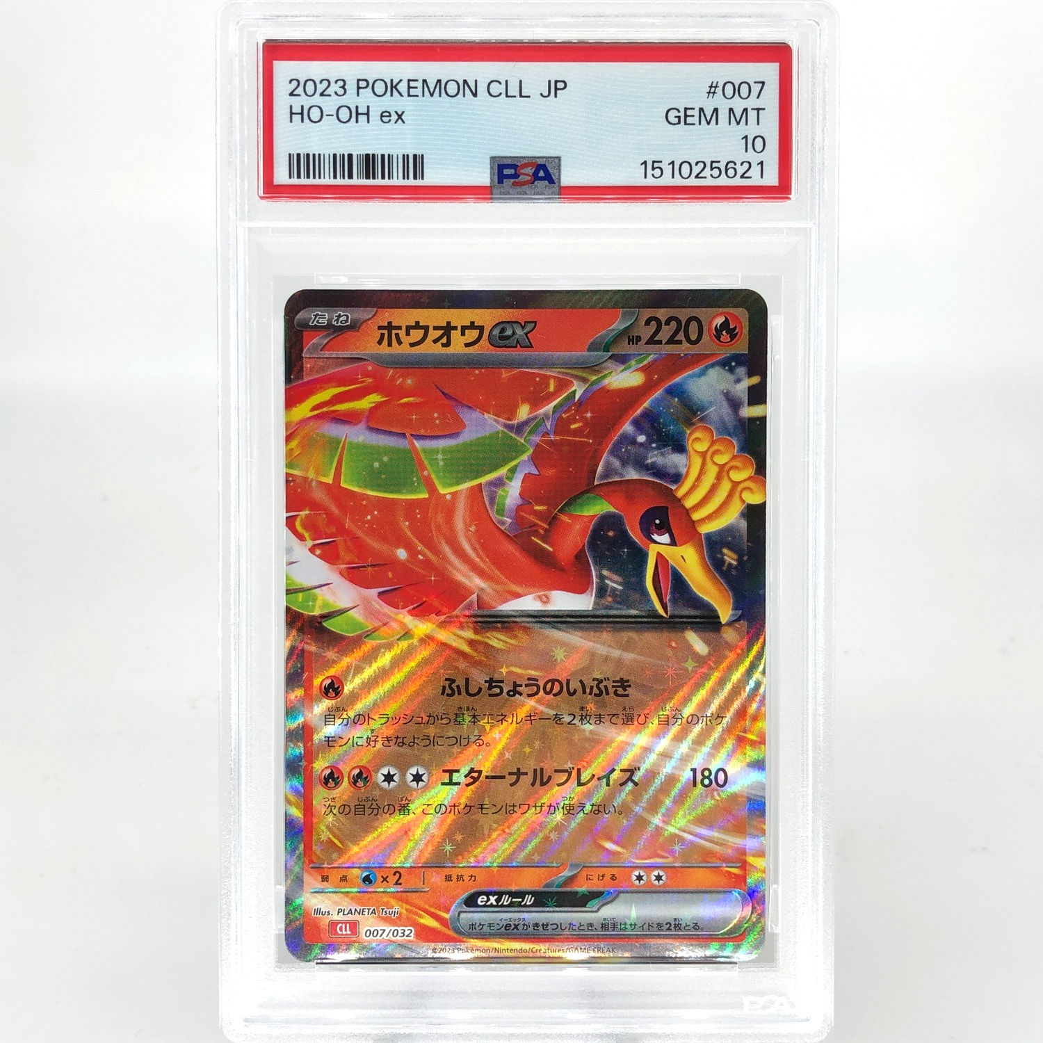 PSA 10 Pokemon Card Ho-oh Ex 007/032 Holo CLL Japanese Karte [10]