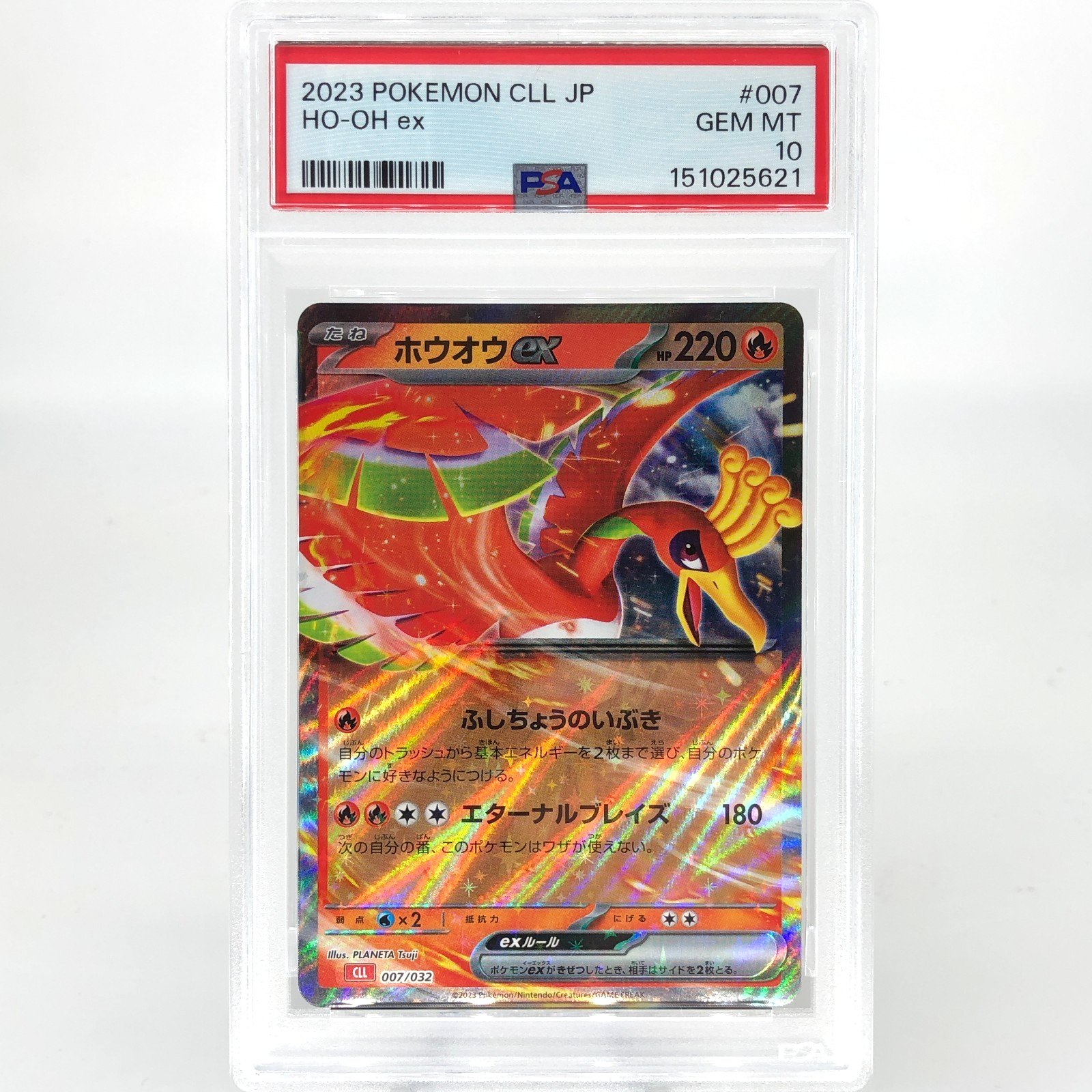 PSA 10 Pokemon Card Ho-oh Ex 007/032 Holo CLL Japanese Karte [10]