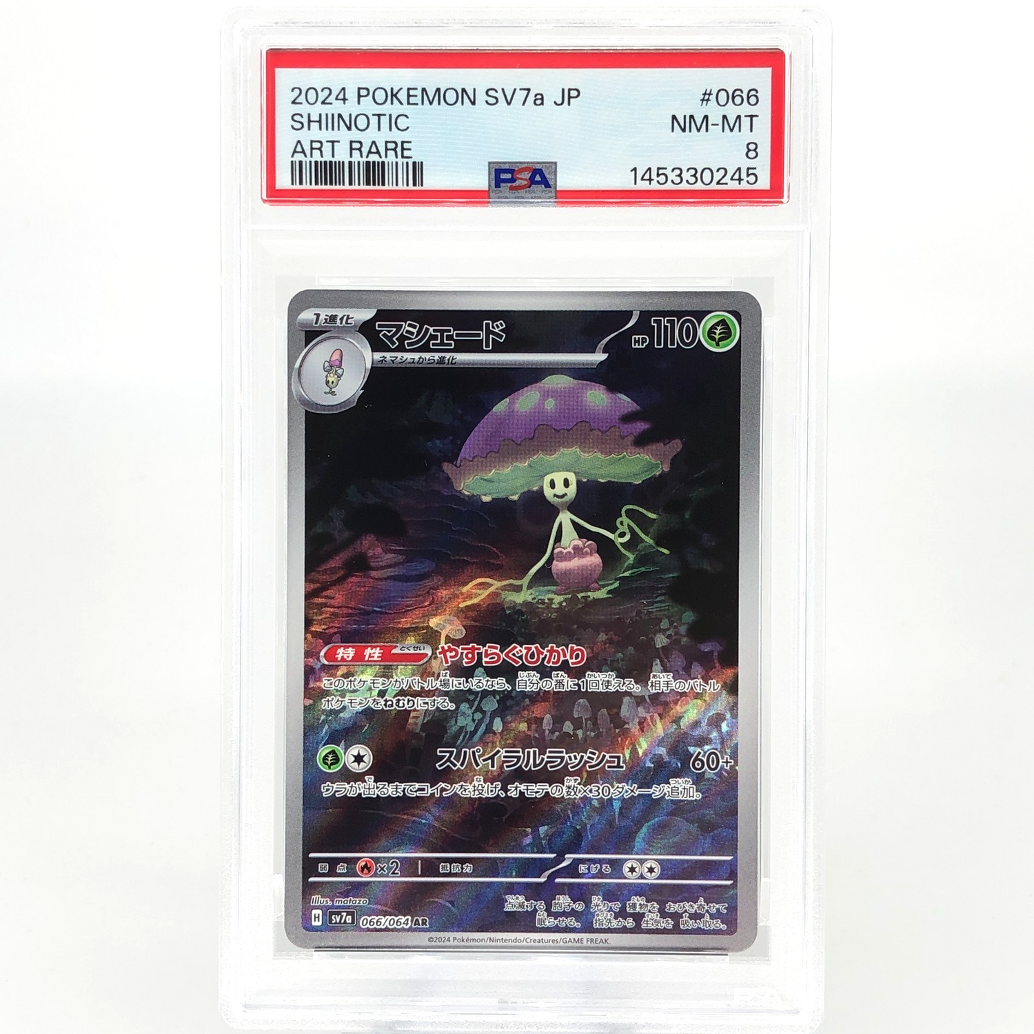 PSA 8 Pokemon Card Shinotic 066/064 AR SV7a  Japanese Karte [8]