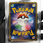 PSA 8 Pokemon Card Snorlax GX 001/SM-P Promo Holo Japanese Karte [8]