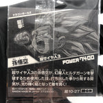 Dragonball Son Goku 10-27 GR Wafer DBS Holo japanese [Sealed]